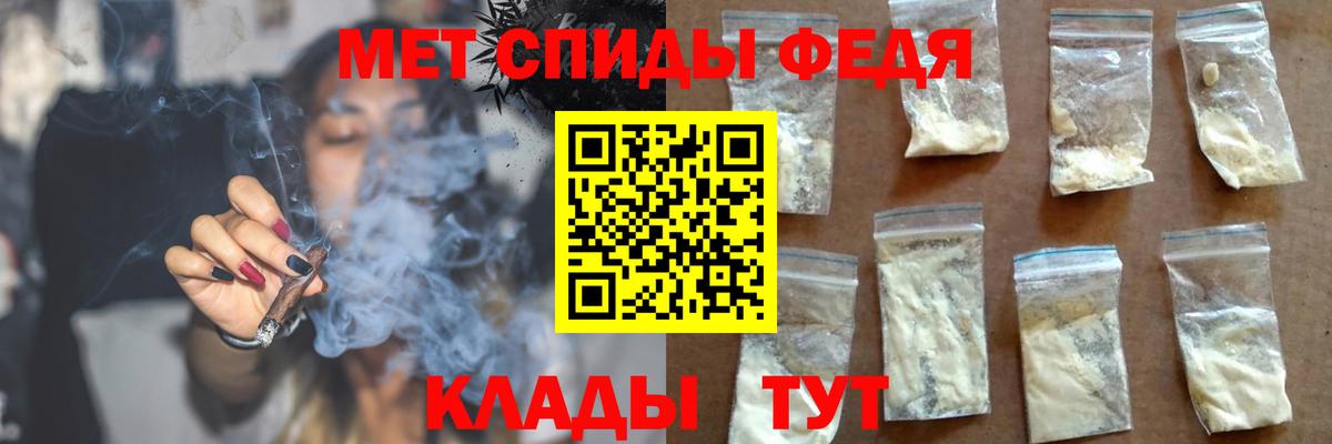 Амфетамин VHQ Кисловодск