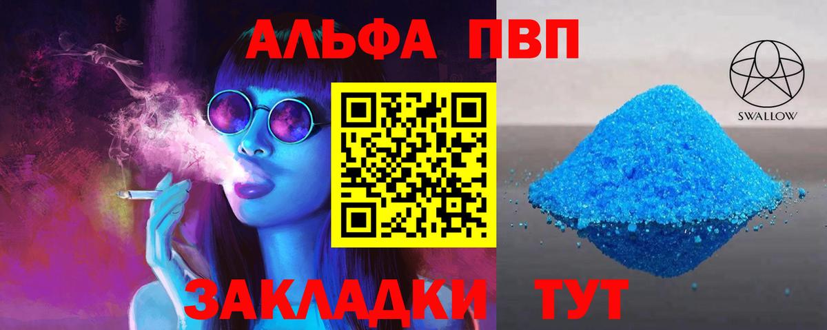 APVP СК Кисловодск