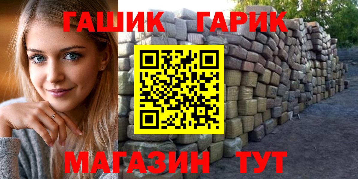 Кисловодск  где можно купить   Вход с VPN  ГАШ ice o lator 