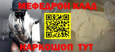 бошки Краснодар