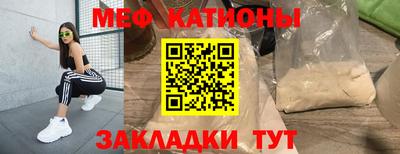 прущий лед Краснокаменск