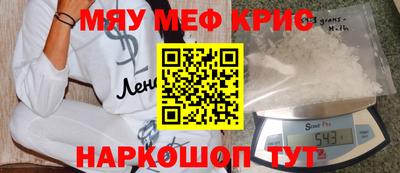 бошки Краснодар