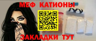 мефедрон VHQ Краснознаменск
