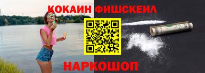 мефедрон VHQ Краснознаменск