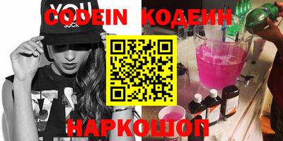 мефедрон VHQ Краснознаменск