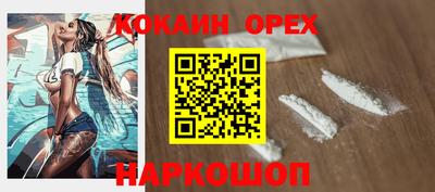 бошки Краснодар