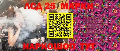 бошки Краснодар