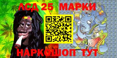 прущий лед Краснокаменск