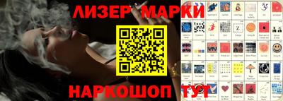 бошки Краснодар