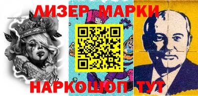 бошки Краснодар