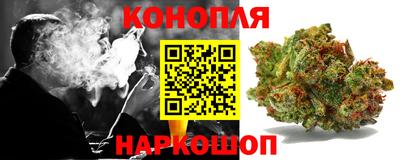 прущий лед Краснокаменск
