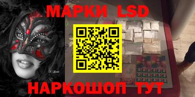 прущий лед Краснокаменск