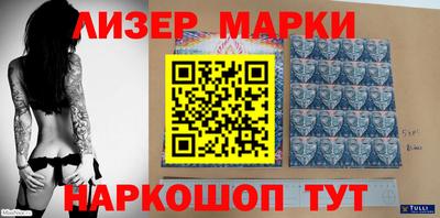 бошки Краснодар
