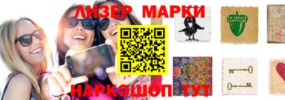 прущий лед Краснокаменск
