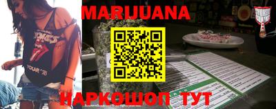бошки Краснодар