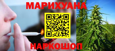 мефедрон VHQ Краснознаменск