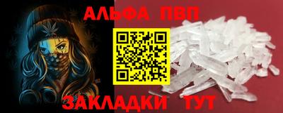 прущий лед Краснокаменск