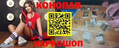 прущий лед Краснокаменск