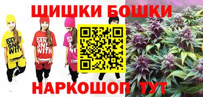бошки Краснодар