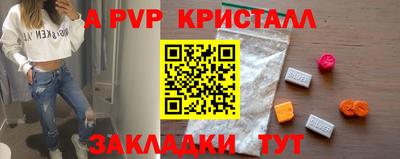 мефедрон VHQ Краснознаменск