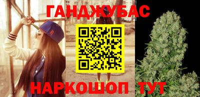 прущий лед Краснокаменск