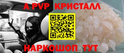 бошки Краснодар