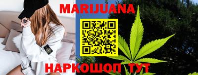 бошки Краснодар
