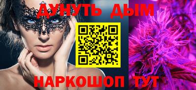 мефедрон VHQ Краснознаменск