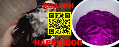 мефедрон VHQ Краснознаменск