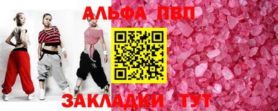 прущий лед Краснокаменск