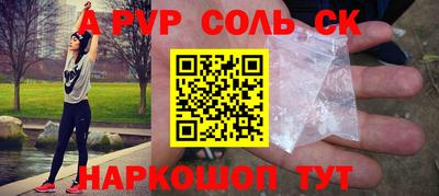 бошки Краснодар