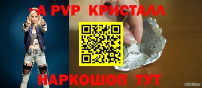 бошки Краснодар