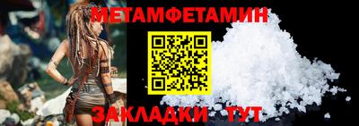 прущий лед Краснокаменск