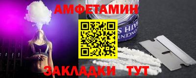 мефедрон VHQ Краснознаменск