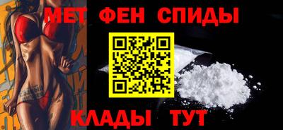 мефедрон VHQ Краснознаменск