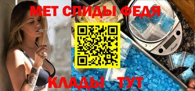 мефедрон VHQ Краснознаменск