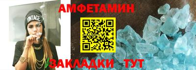 мефедрон VHQ Краснознаменск