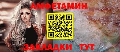 мефедрон VHQ Краснознаменск
