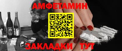 бошки Краснодар