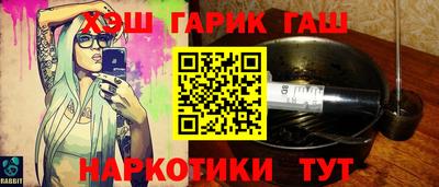 бошки Краснодар