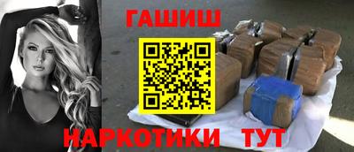 бошки Краснодар