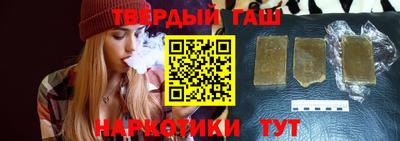бошки Краснодар