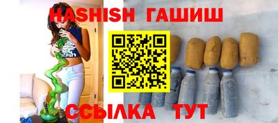 мефедрон VHQ Краснознаменск