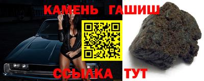 прущий лед Краснокаменск