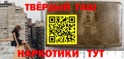 мефедрон VHQ Краснознаменск