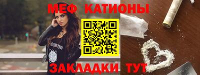 прущий лед Краснокаменск