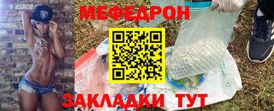 мефедрон VHQ Краснознаменск