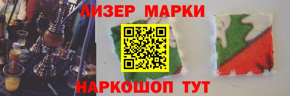 МЕФ кристаллы  АМФ   Бошки Шишки  NBOMe  LSD-25  Кисловодск  Меф  Вход с VPN 