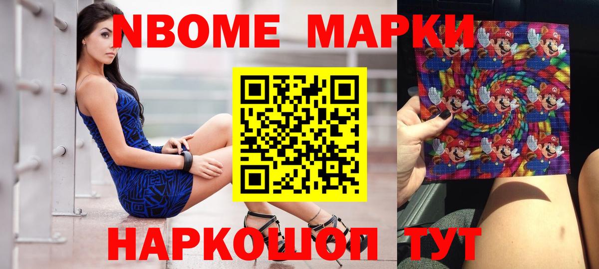 ЛСД экстази кислота Кисловодск