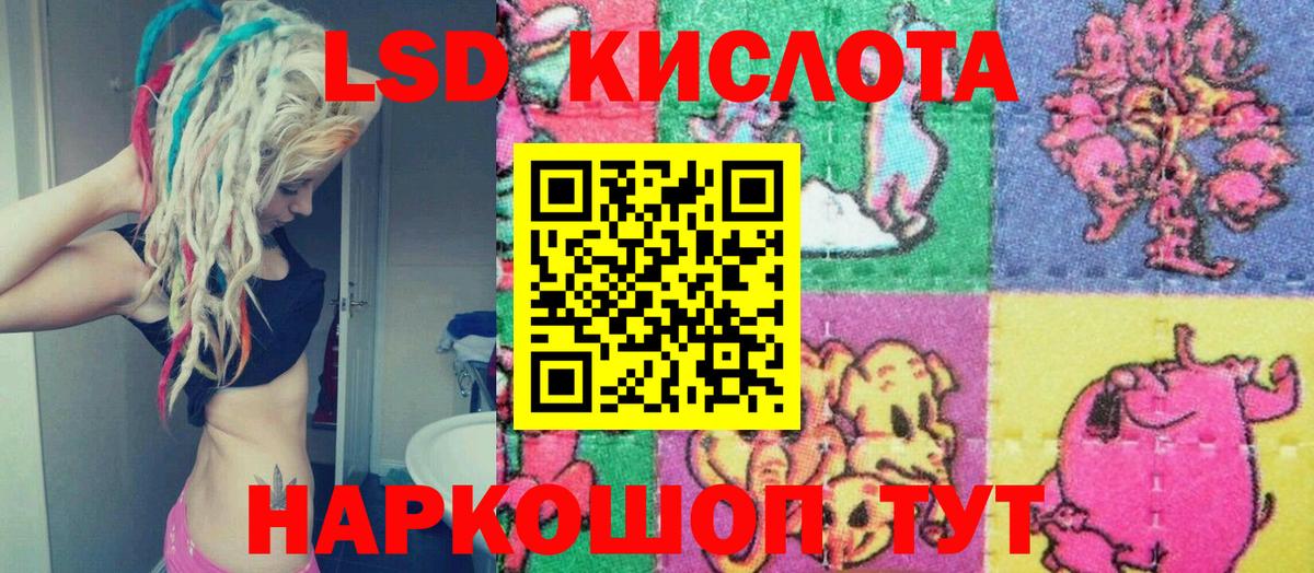 Кисловодск  Марки N-bome 1500мкг  Вход с VPN  Марки N-bome 1500мкг 